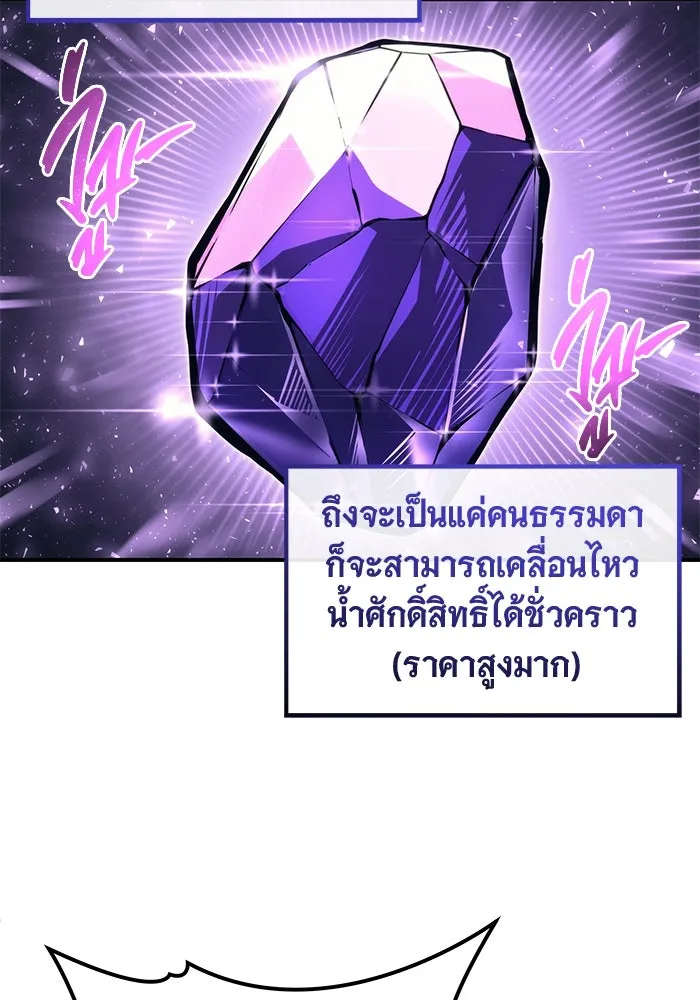 หน้า 139