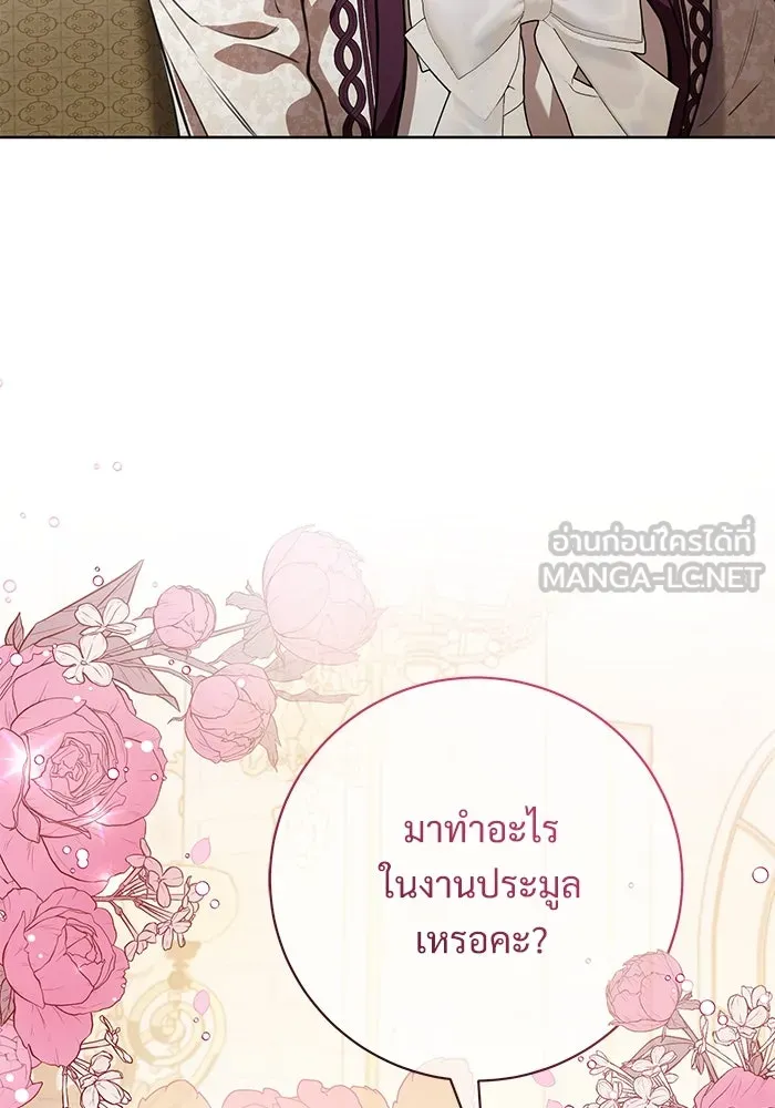 หน้า 105