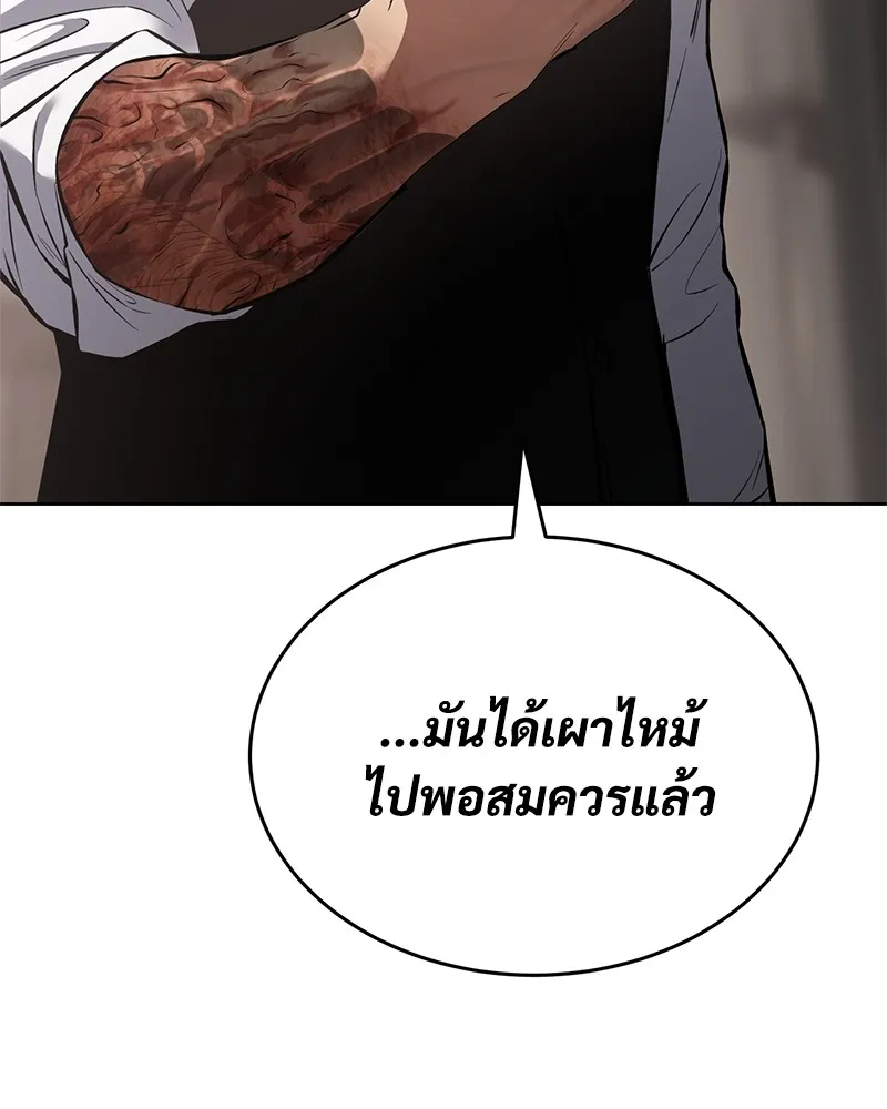 หน้า 167