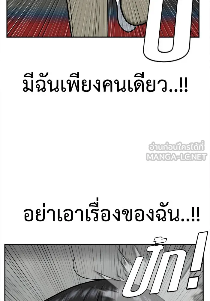 หน้า 123