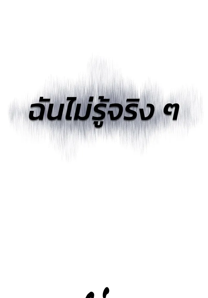 หน้า 143