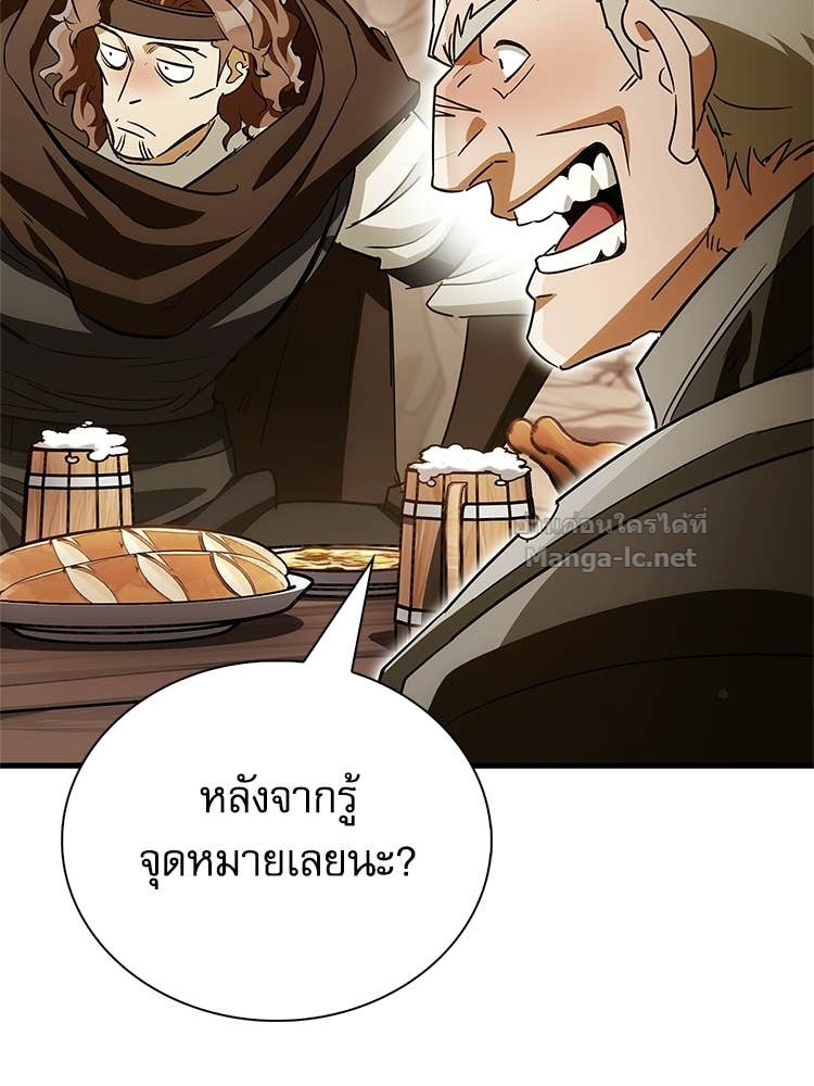 หน้า 141