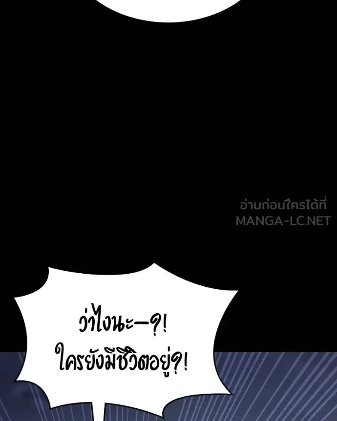 หน้า 119