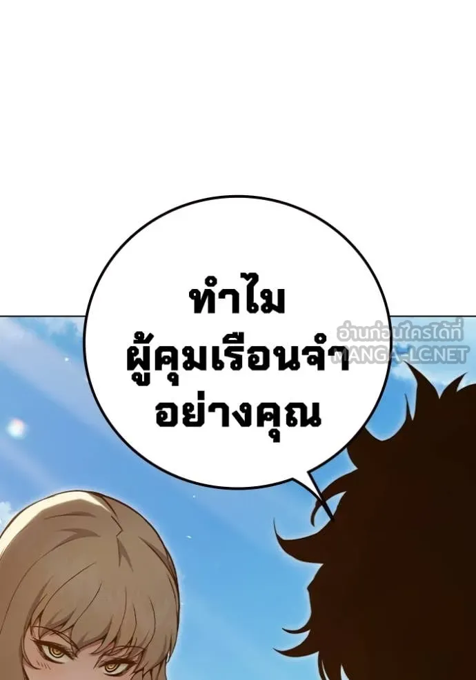 หน้า 195