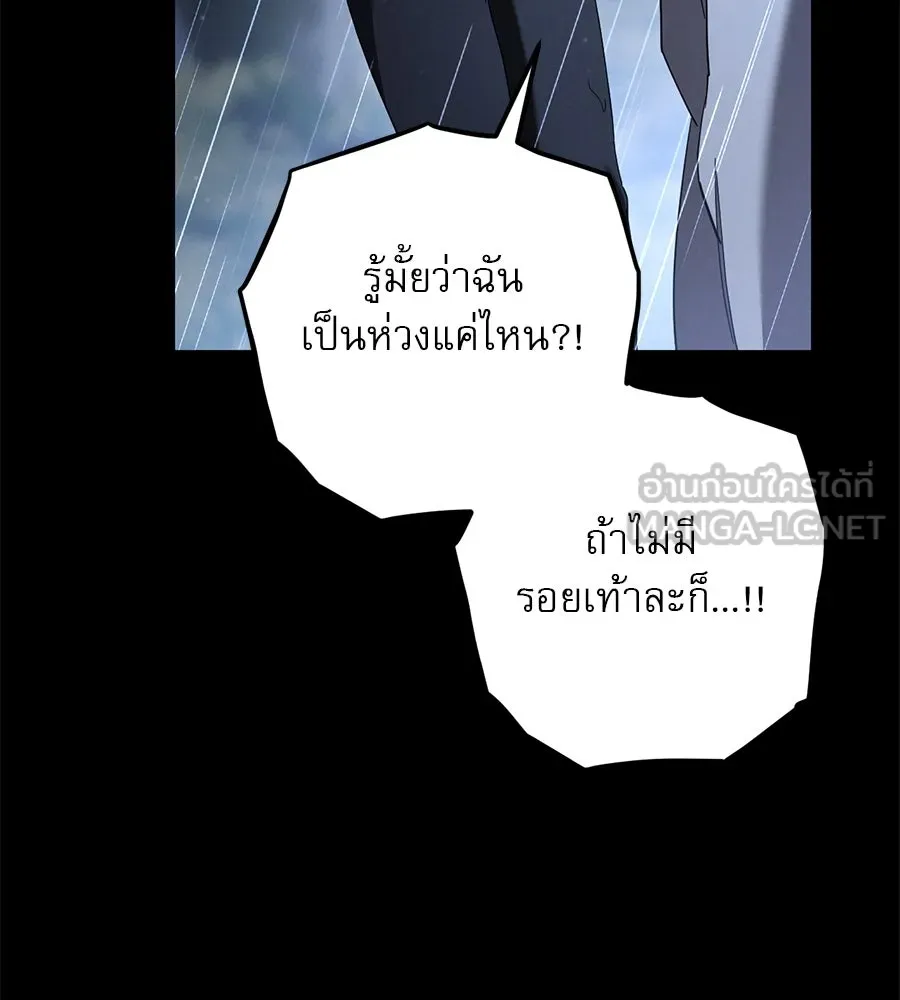 หน้า 93