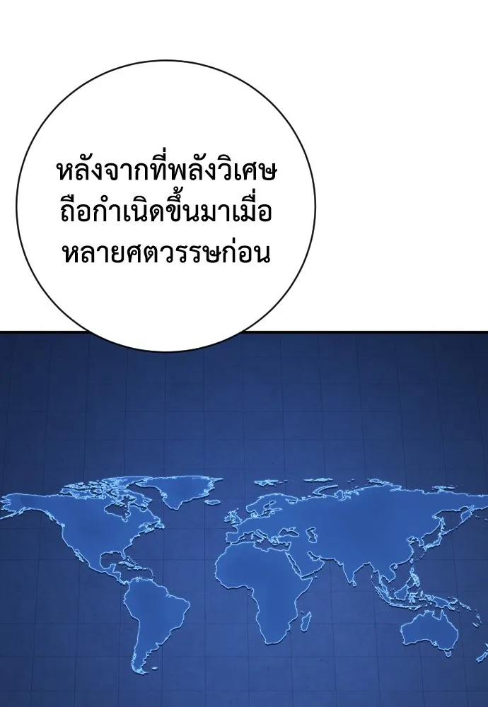 หน้า 94