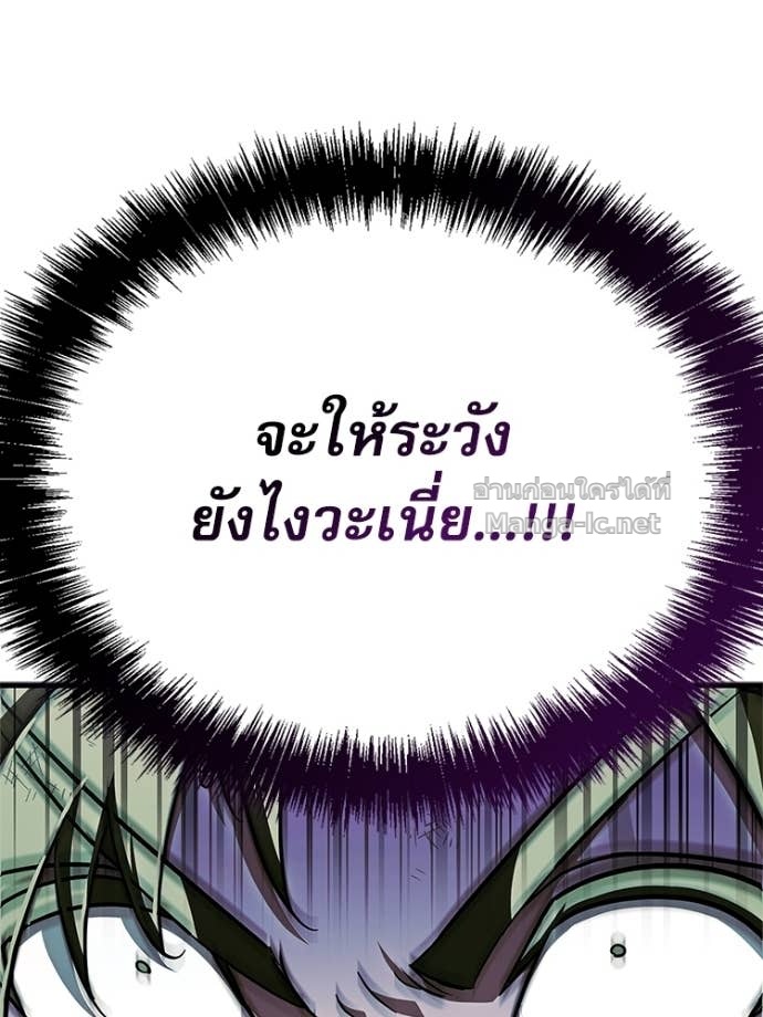 หน้า 196
