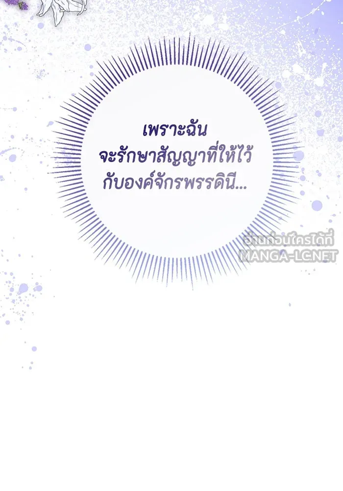 หน้า 117