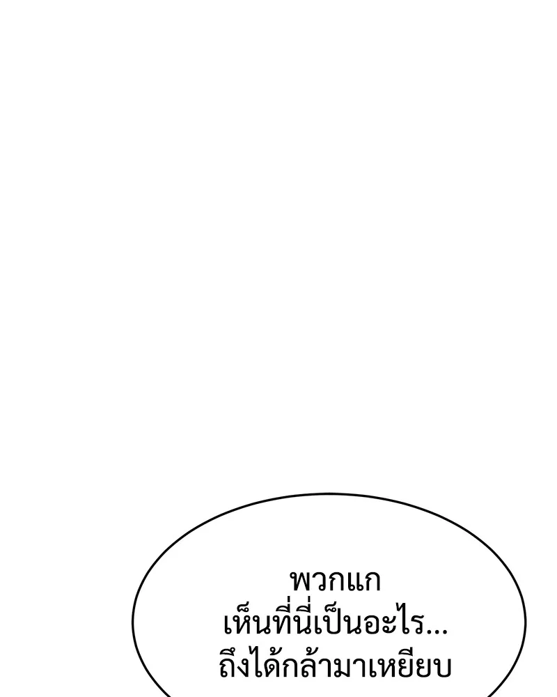 หน้า 161