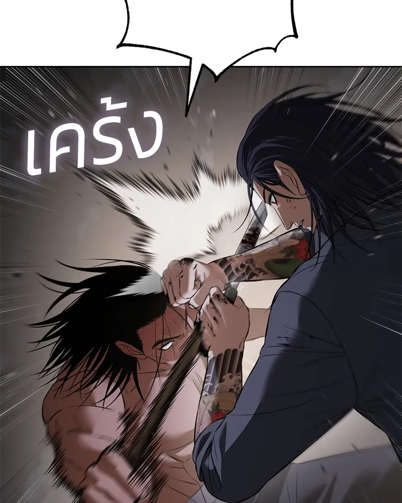 หน้า 127