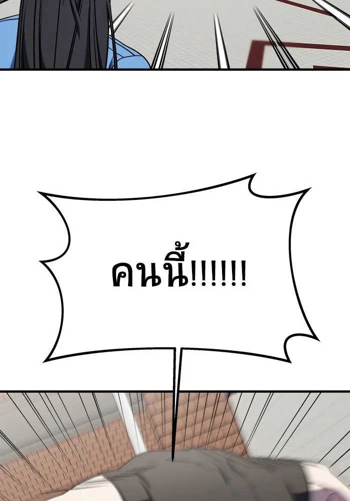 หน้า 89