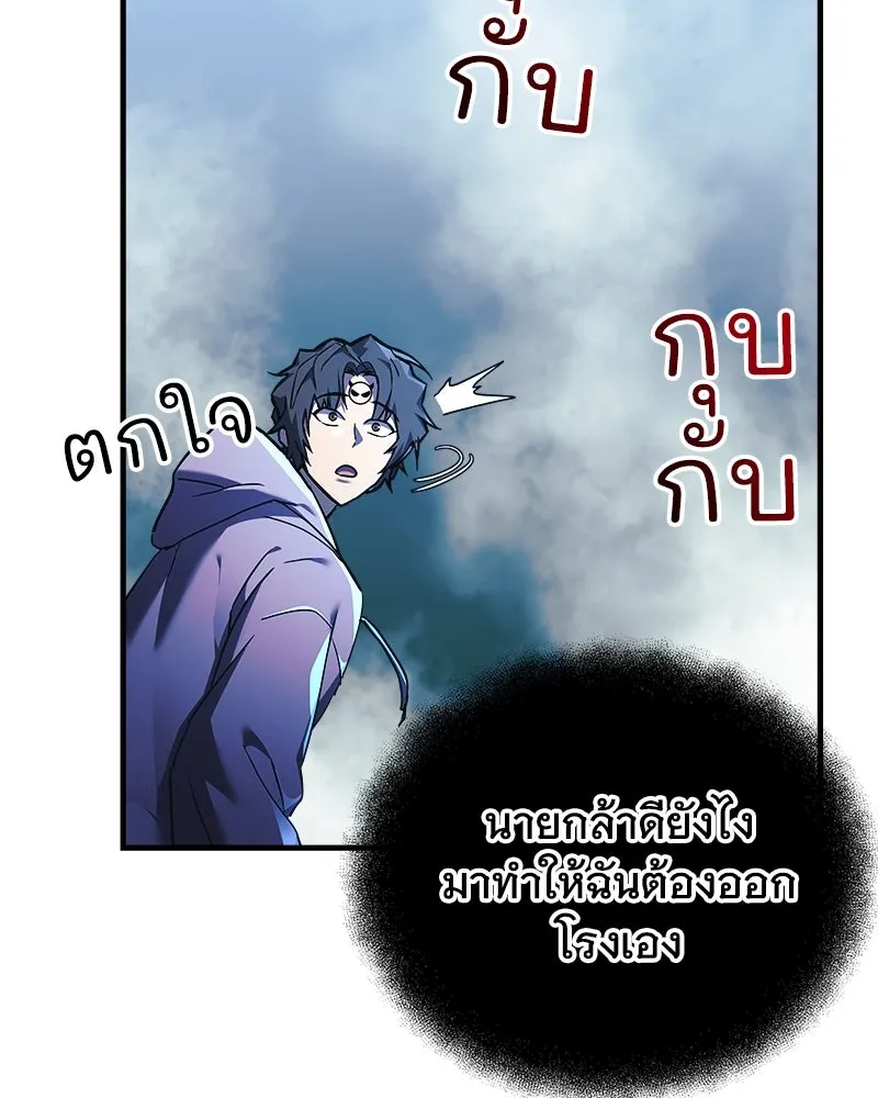 หน้า 82