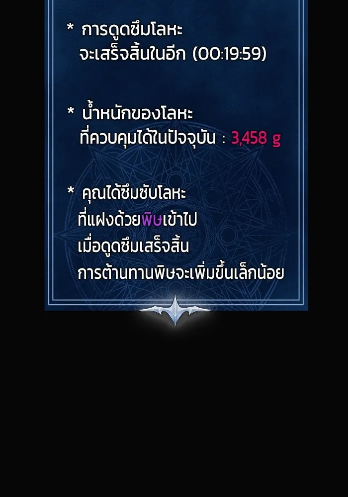 หน้า 95