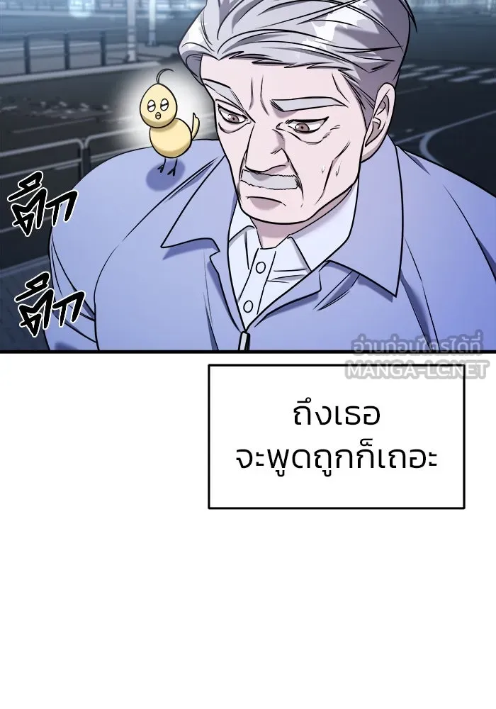 หน้า 138