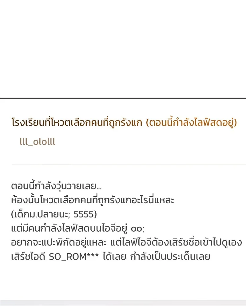 หน้า 121