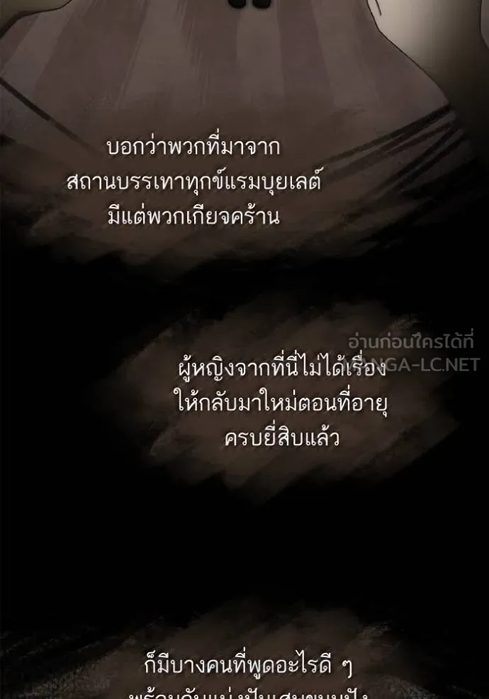 หน้า 87