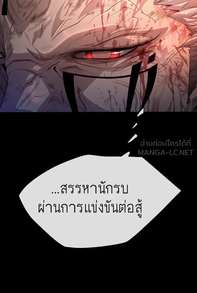 หน้า 114
