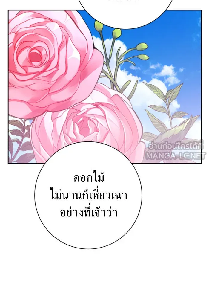 หน้า 78