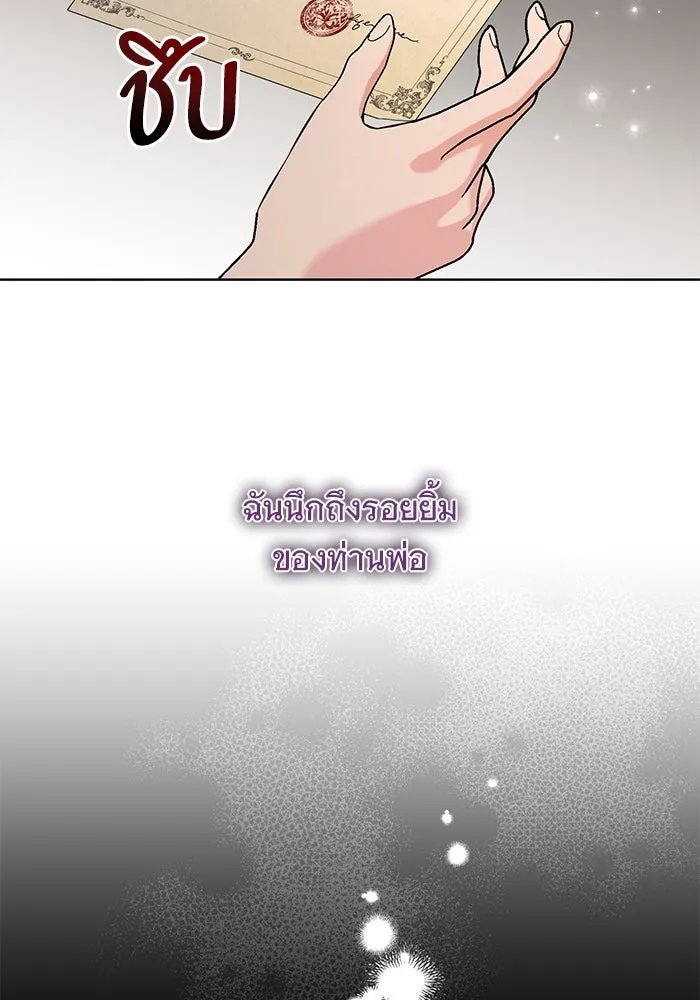 หน้า 86