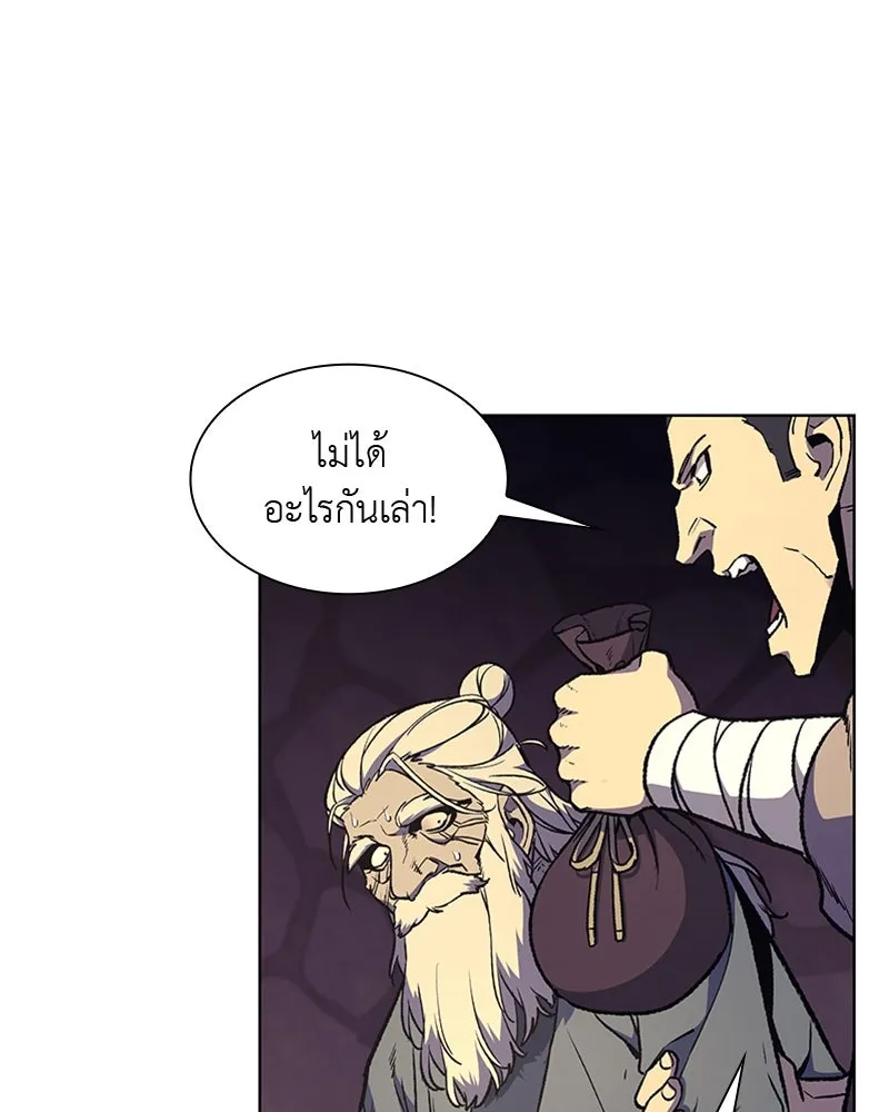 หน้า 143
