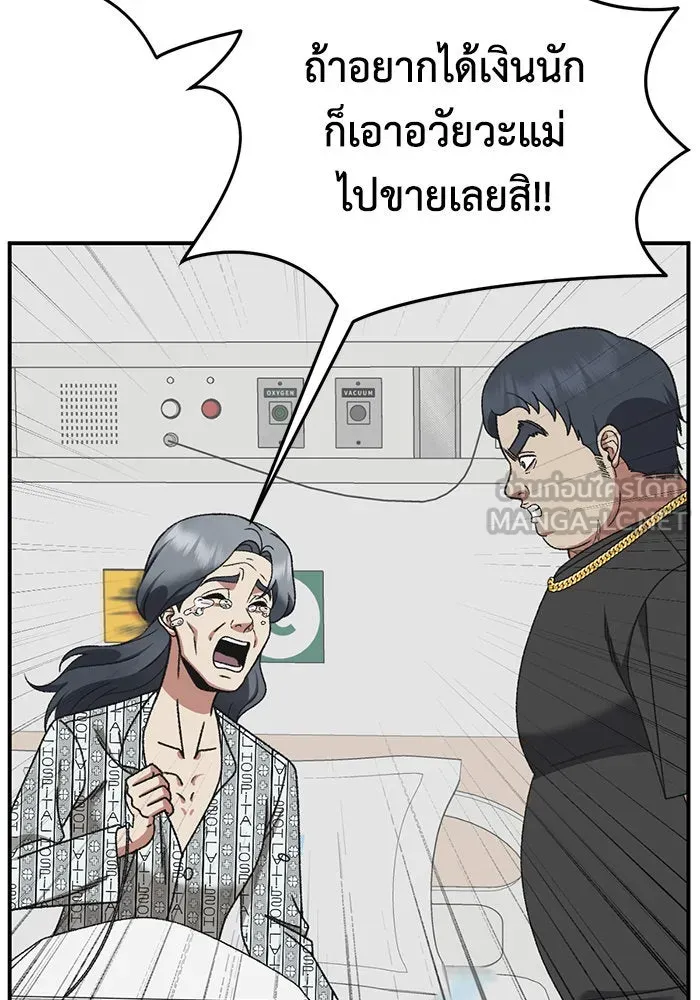 หน้า 135