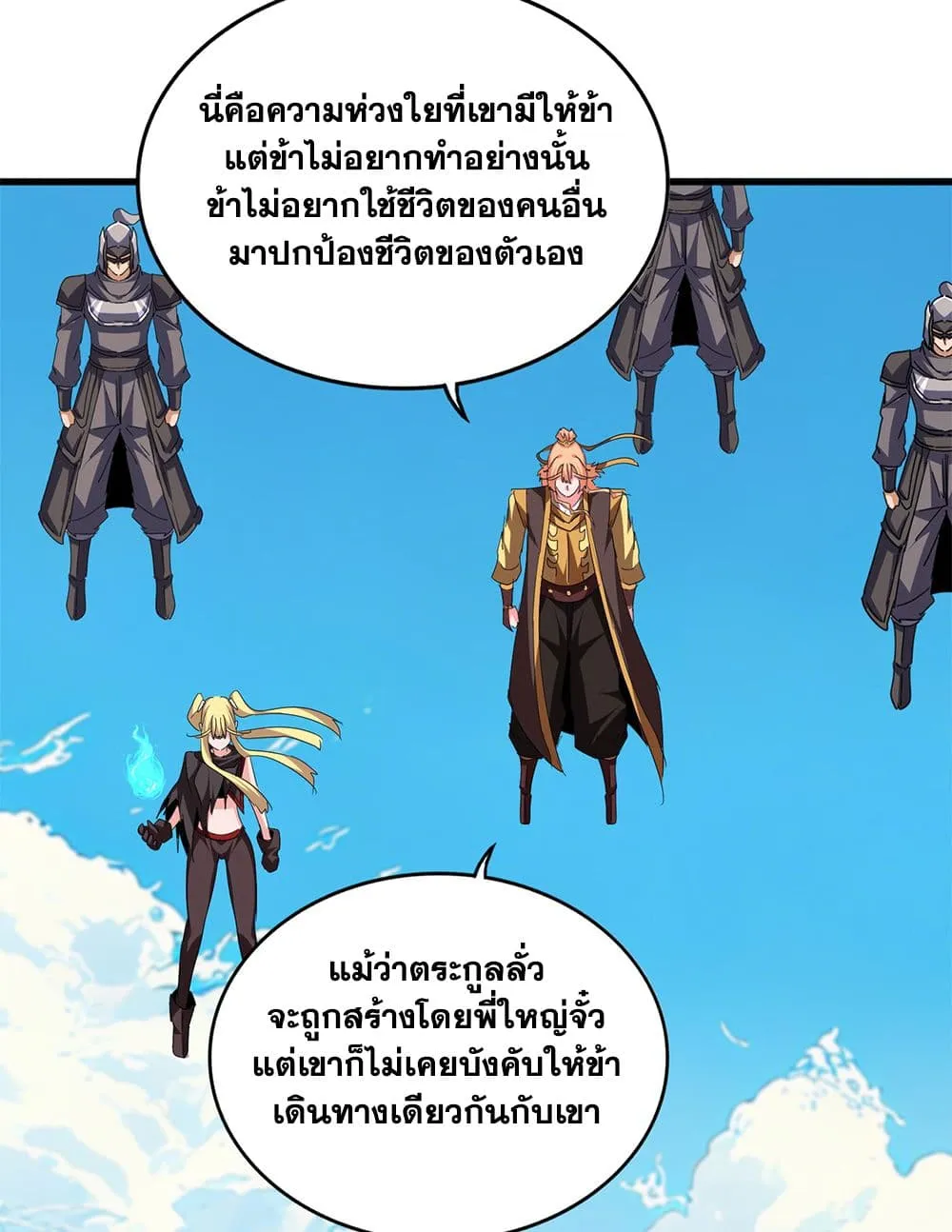 หน้า 40