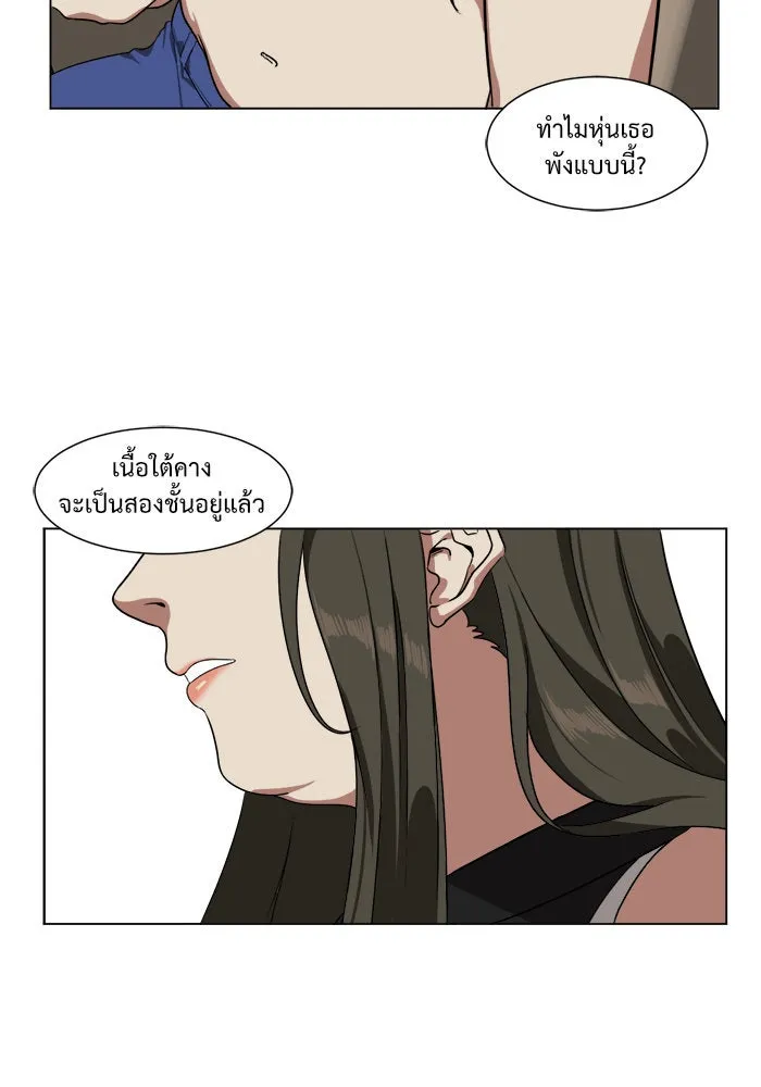 หน้า 26