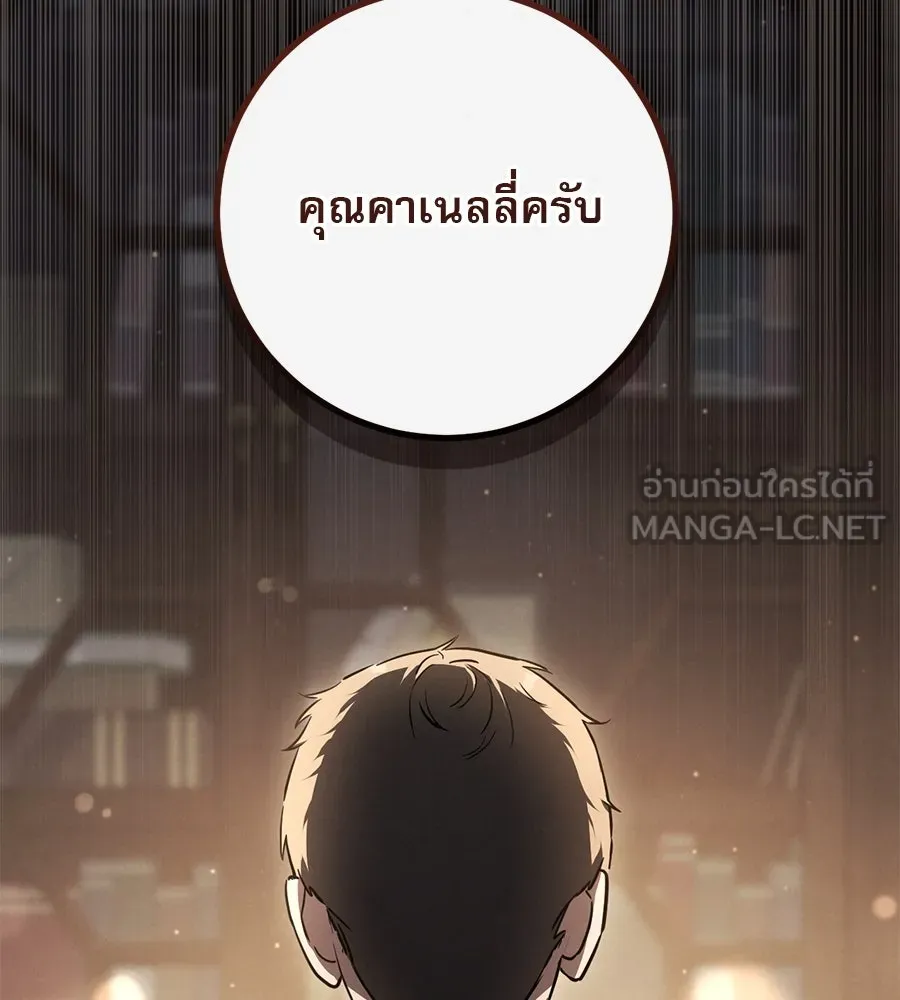 หน้า 138