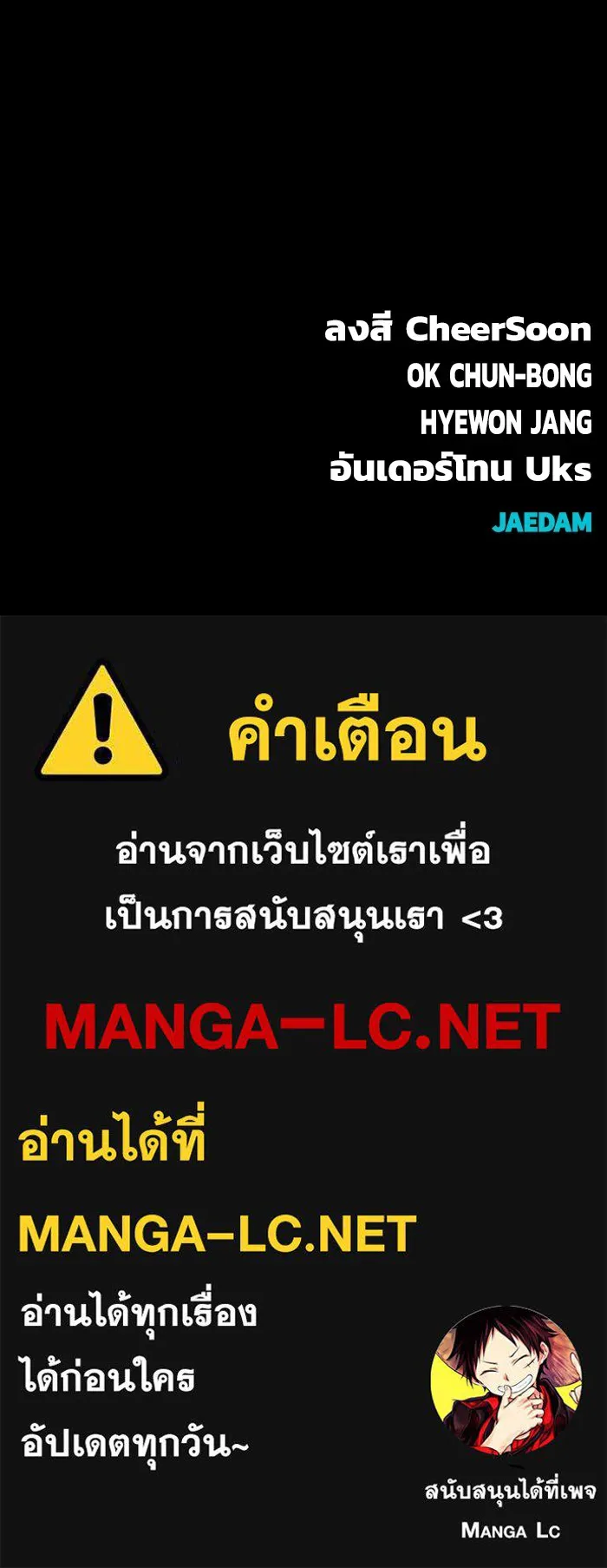 หน้า 198
