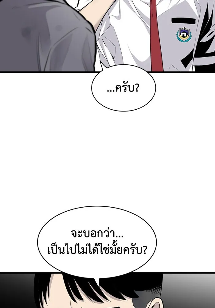 หน้า 85
