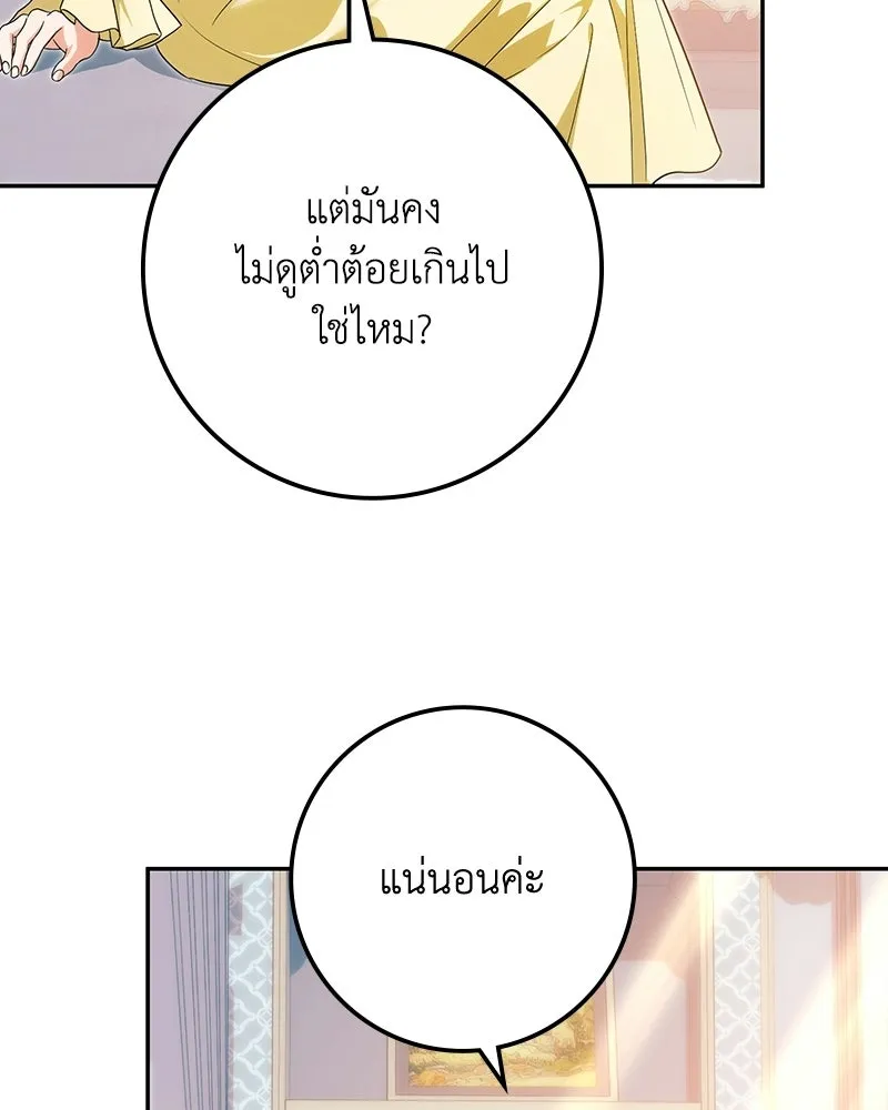 หน้า 80