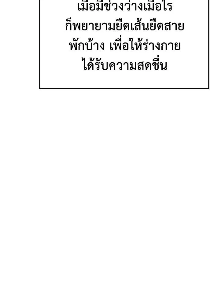 หน้า 158