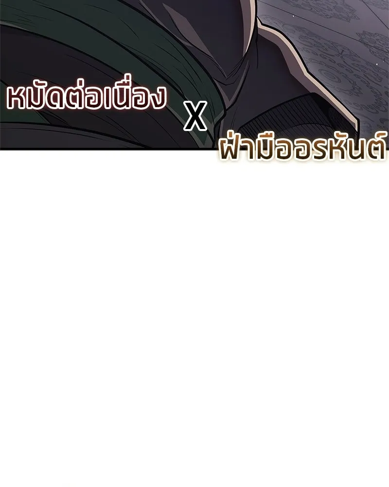 หน้า 110
