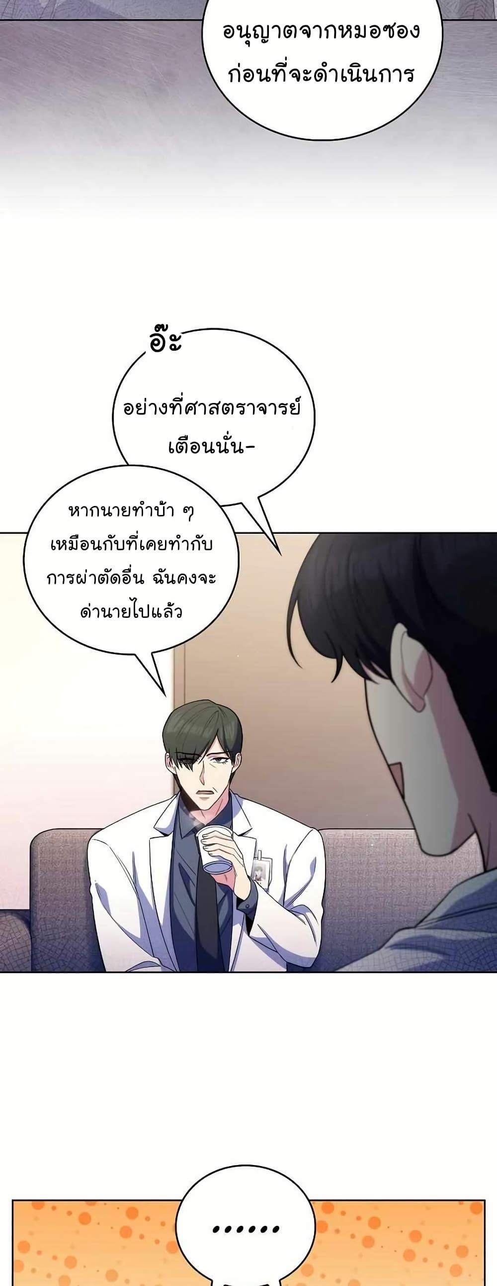 หน้า 47