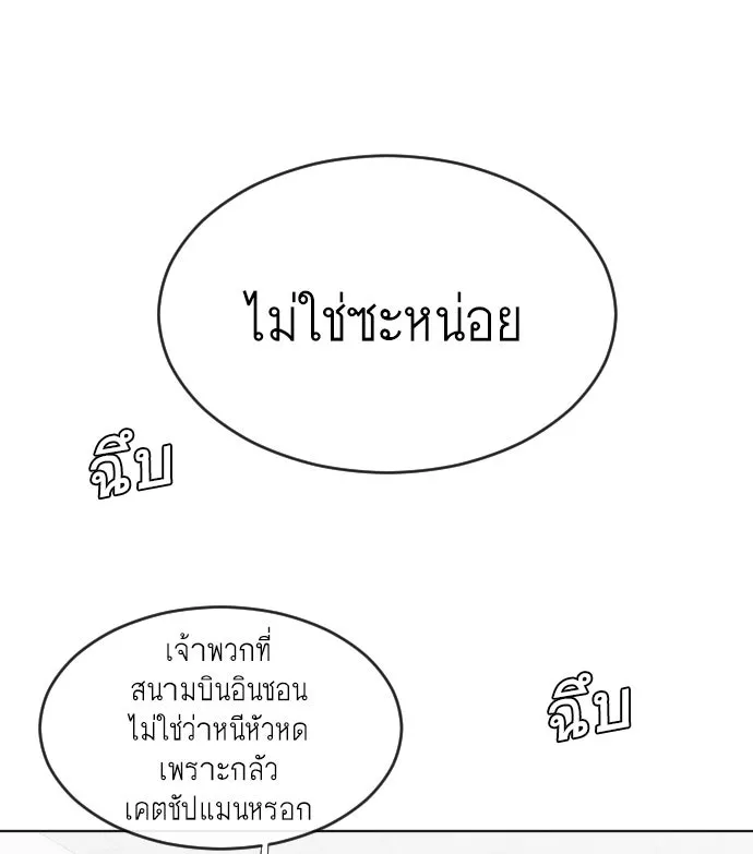 หน้า 86