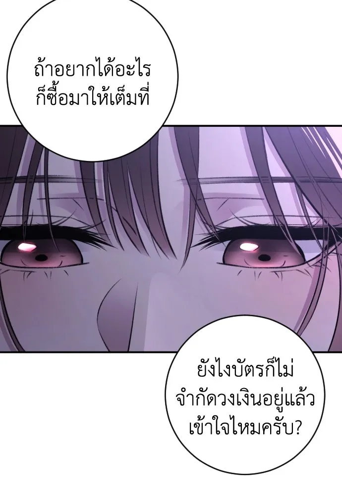 หน้า 100