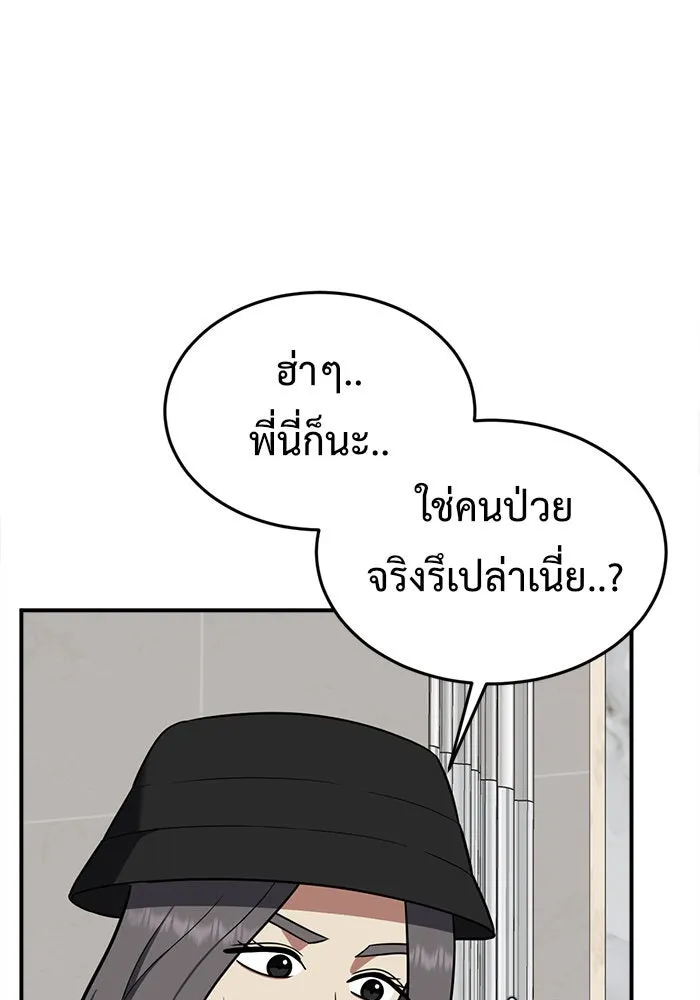 หน้า 119