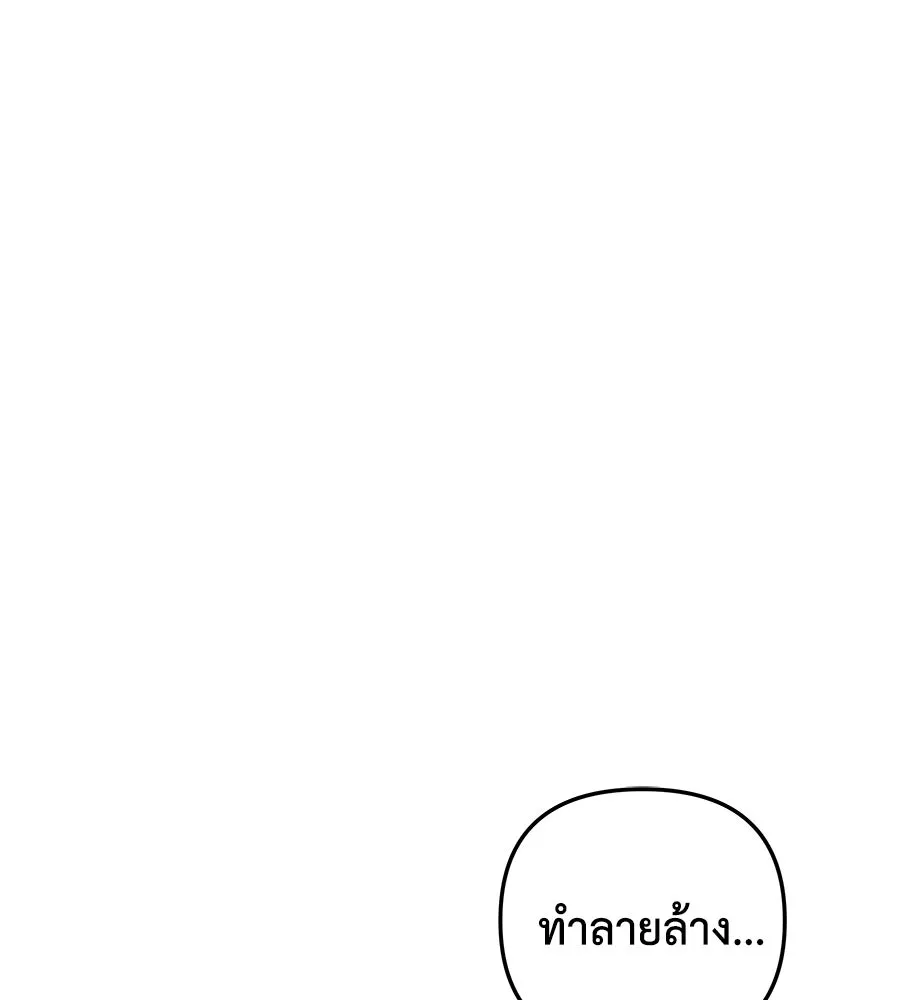 หน้า 146