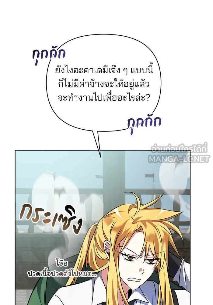 หน้า 105