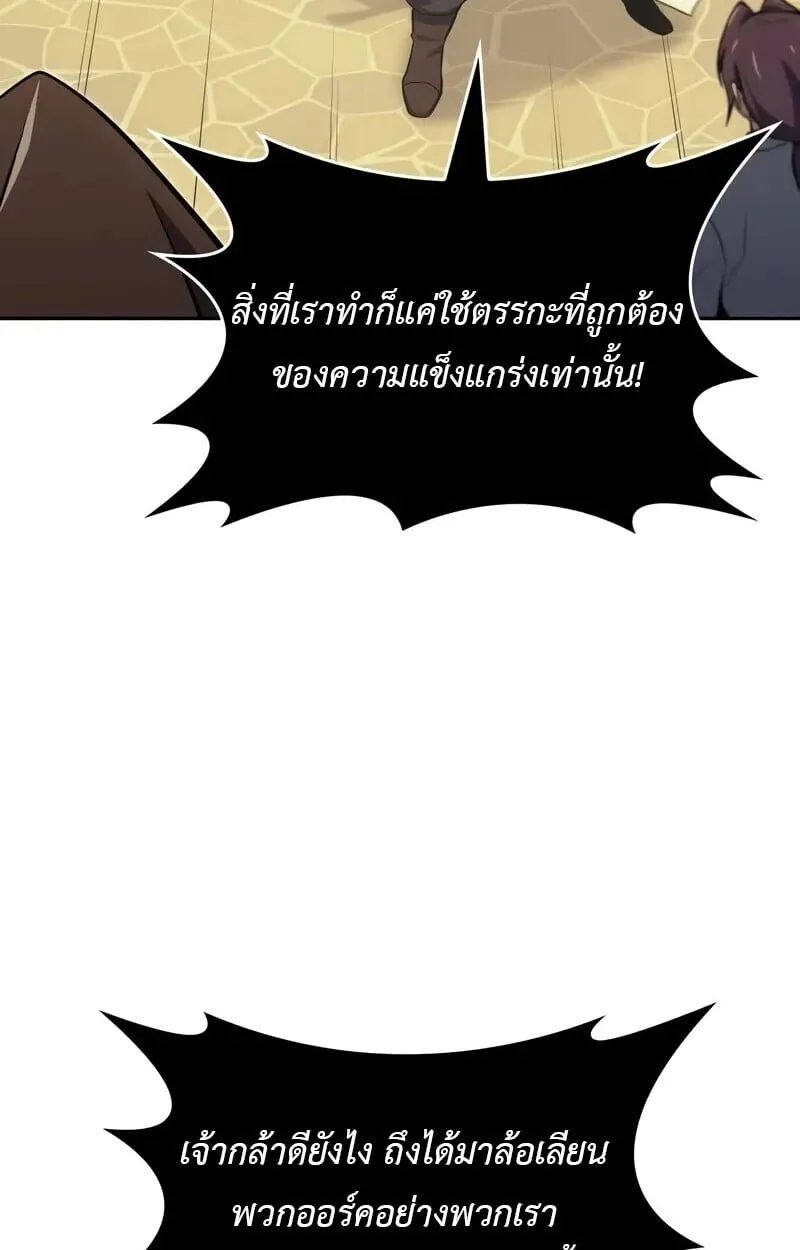 หน้า 118