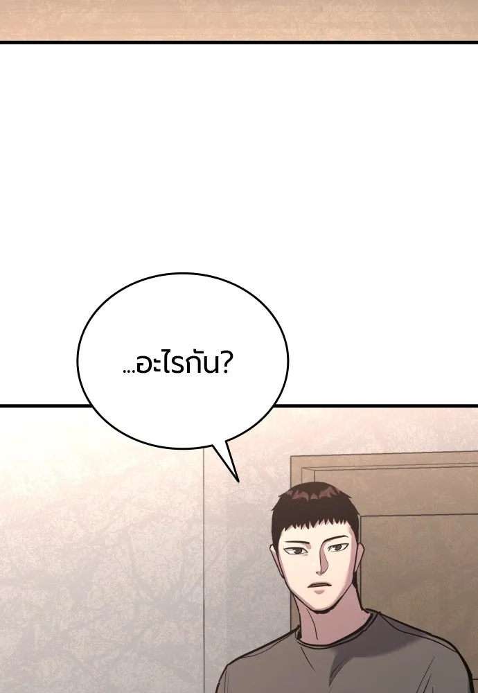 หน้า 158