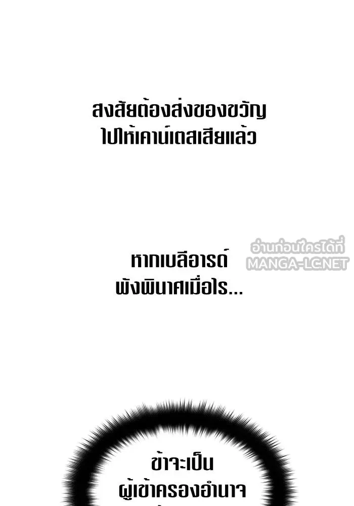 หน้า 105