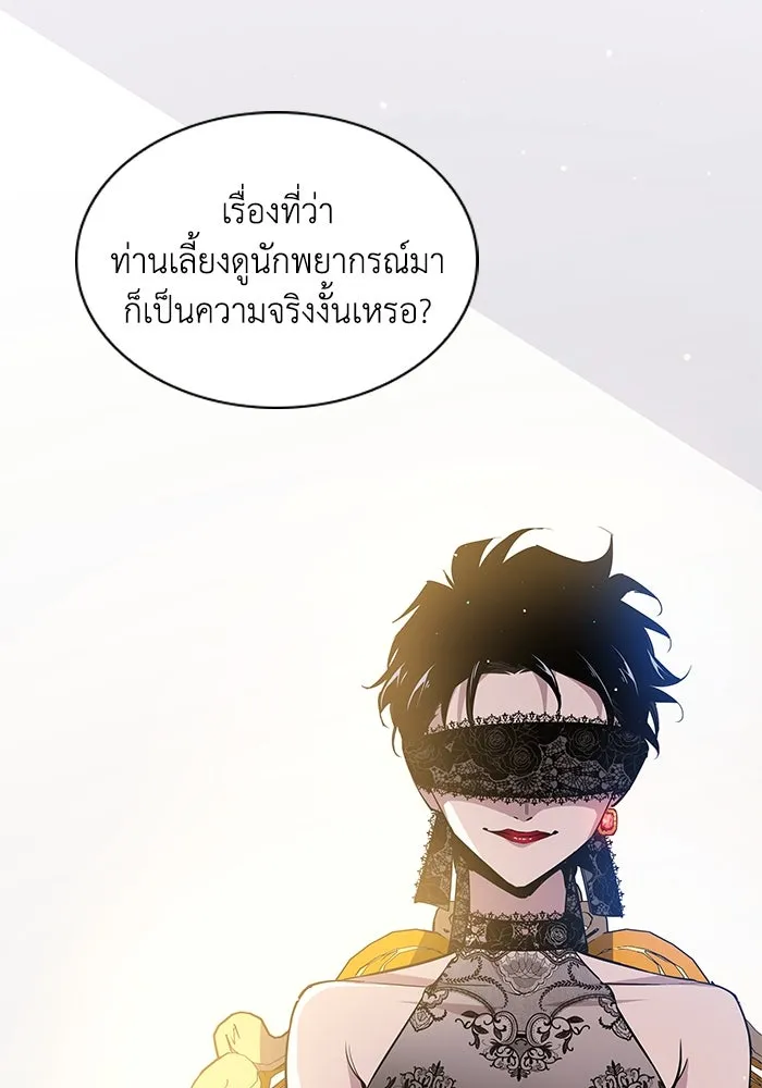 หน้า 83