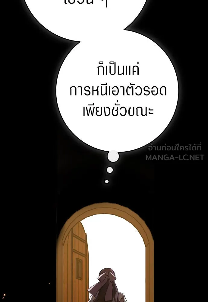 หน้า 150