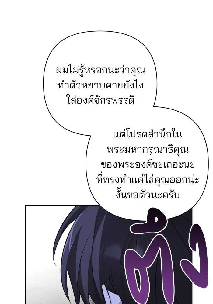 หน้า 101