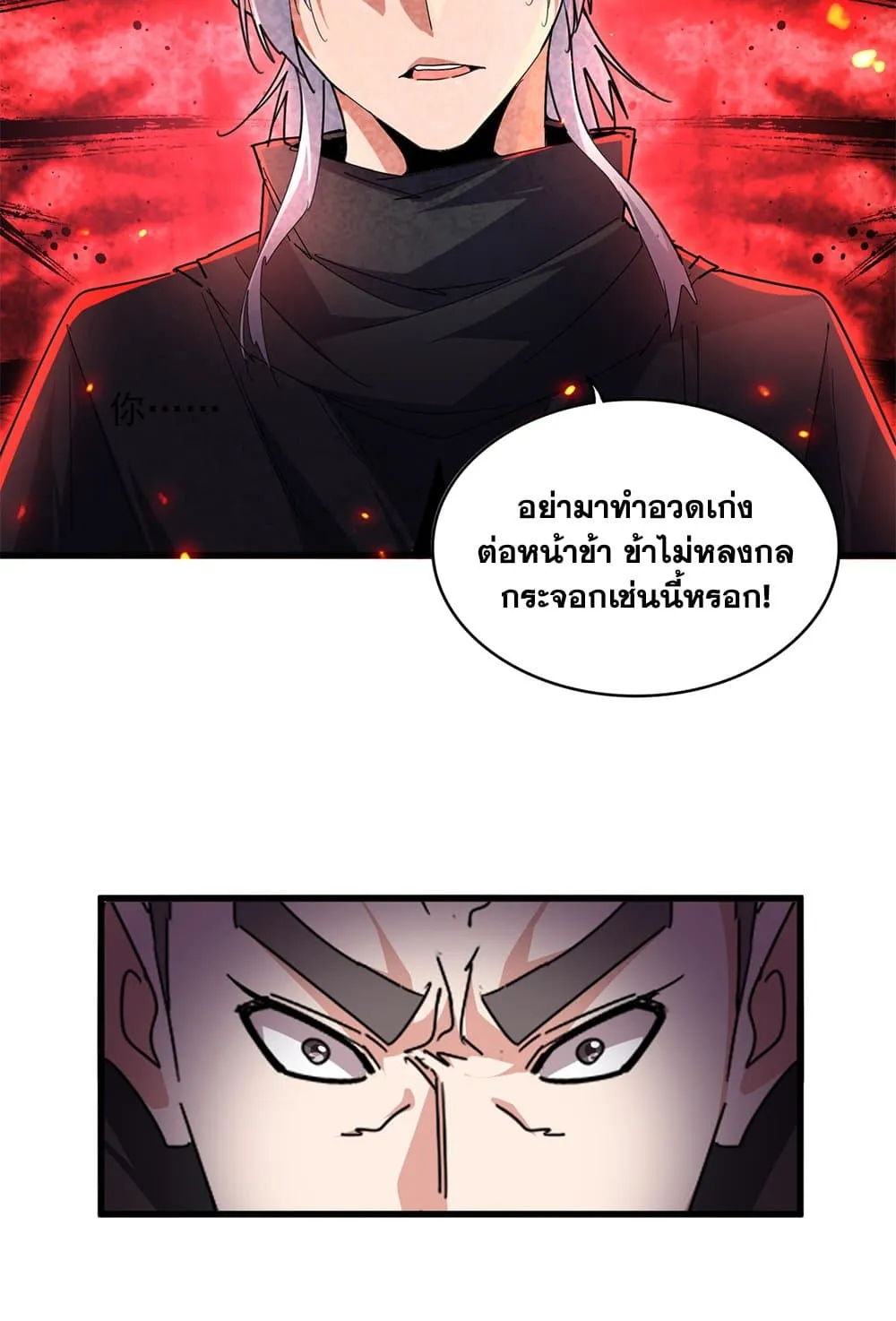 หน้า 43