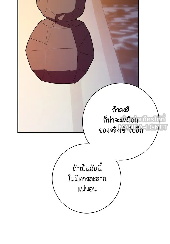 หน้า 90