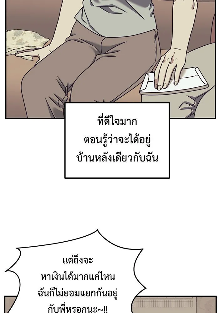 หน้า 137