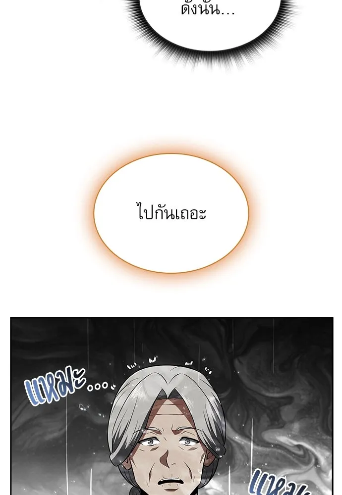 หน้า 106
