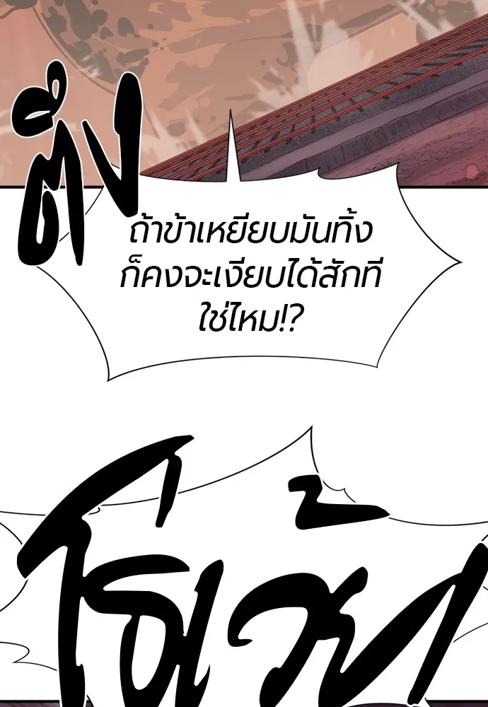 หน้า 80